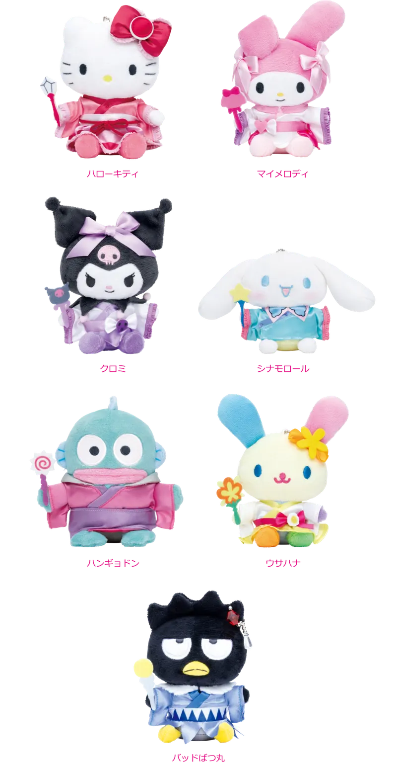 Happyくじ『Sanrio characters HANABI 2024』 ラインナップ 3