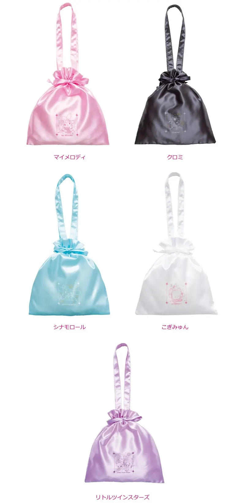 Happyくじ『Sanrio characters HANABI 2024』 ラインナップ 4
