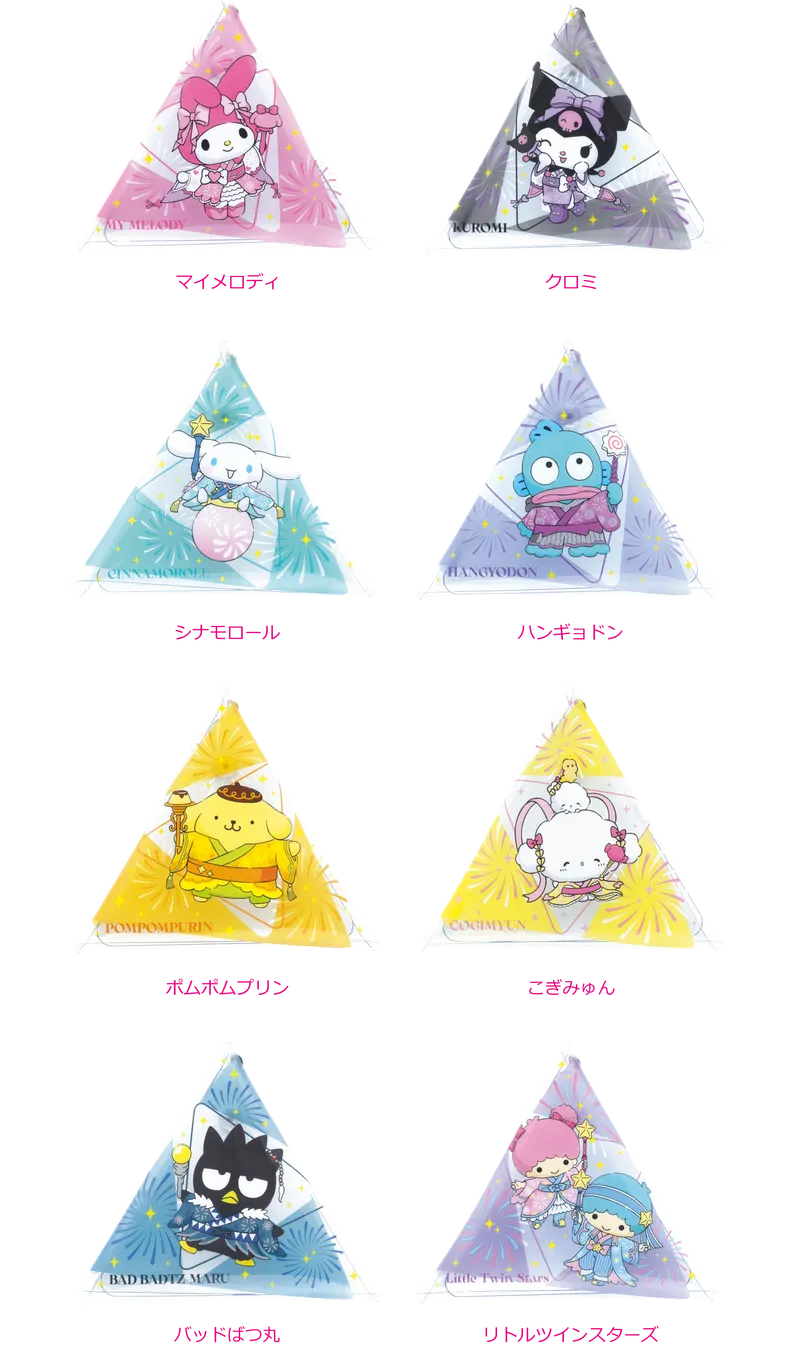 Happyくじ『Sanrio characters HANABI 2024』 ラインナップ 5
