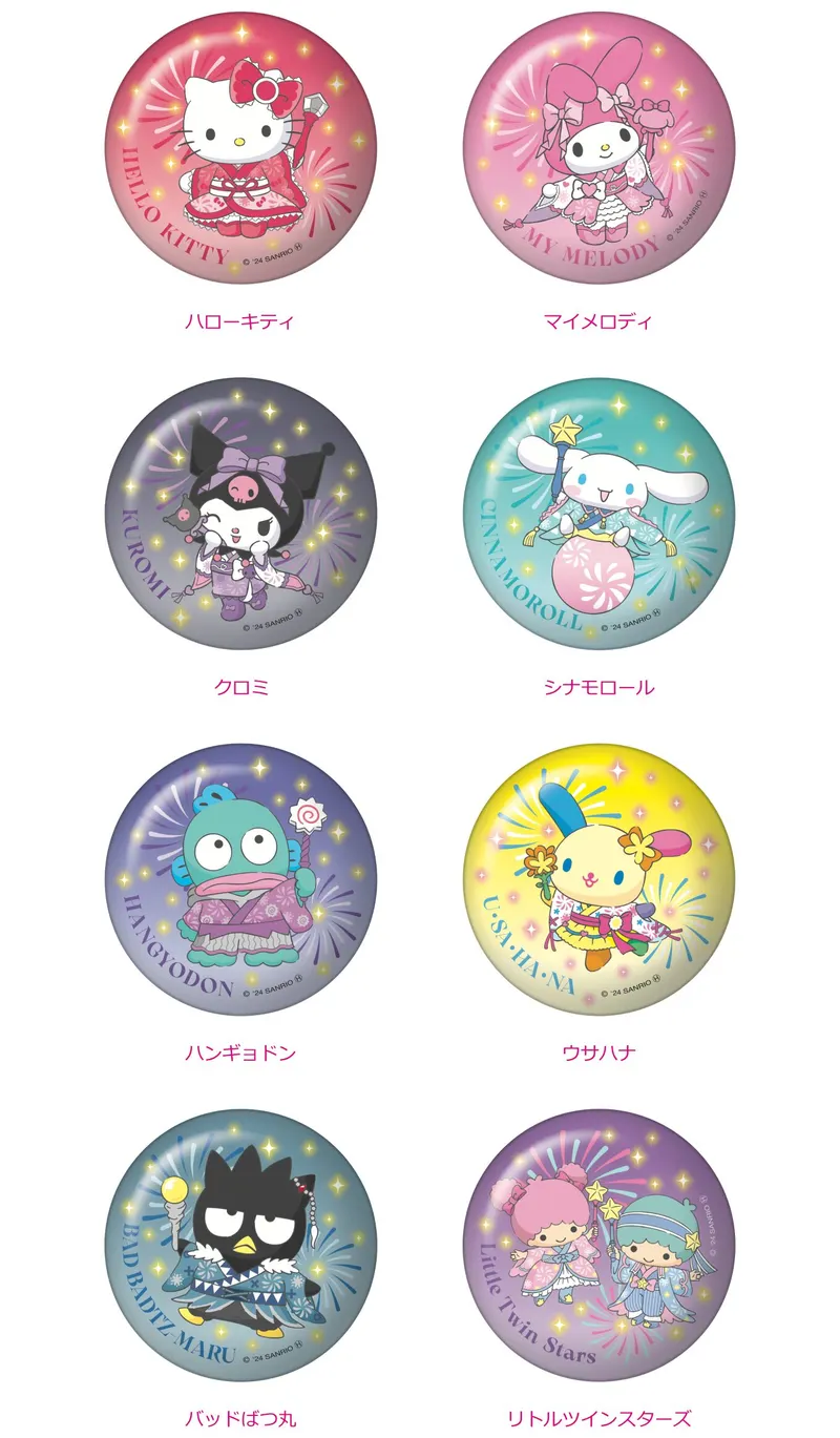 Happyくじ『Sanrio characters HANABI 2024』 ラインナップ 6