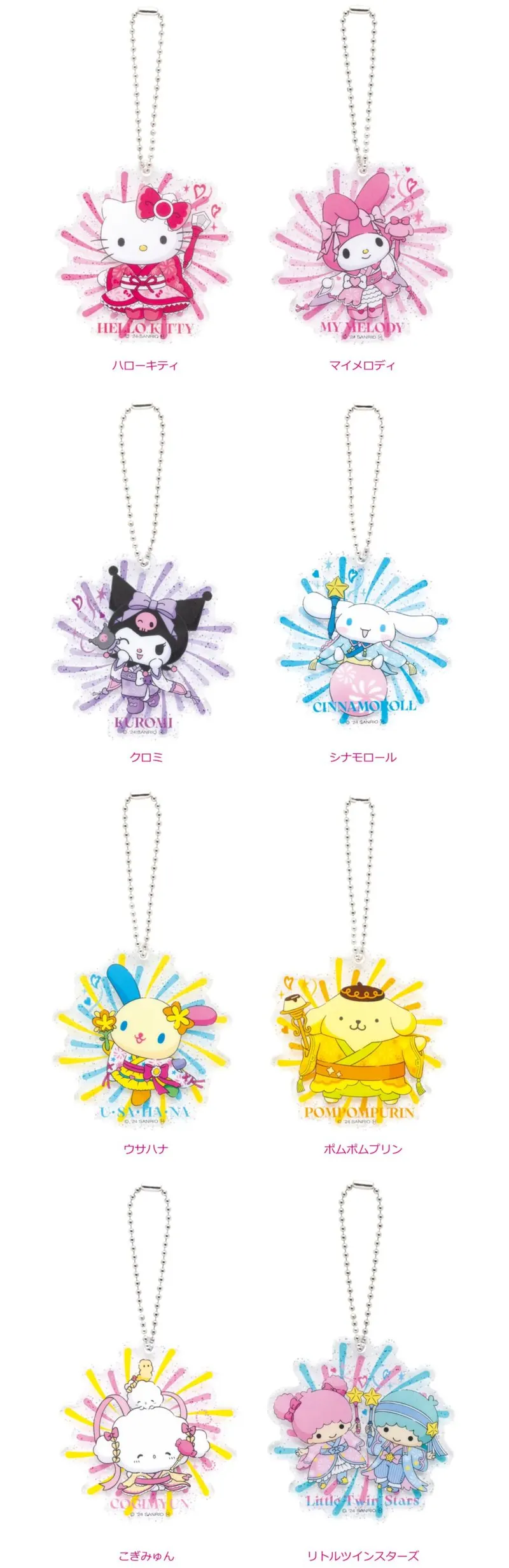 Happyくじ『Sanrio characters HANABI 2024』 ラインナップ 7