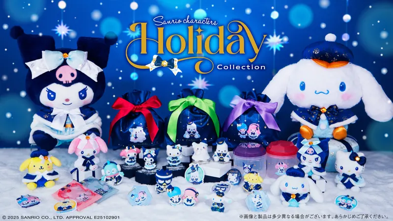 Happyくじ『Sanrio characters Holiday Collection』の台紙