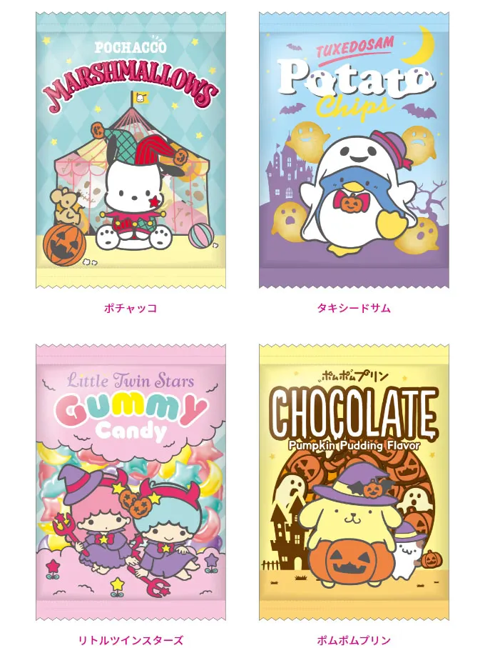 『サンリオ ハロウィン』 ラインナップ 4