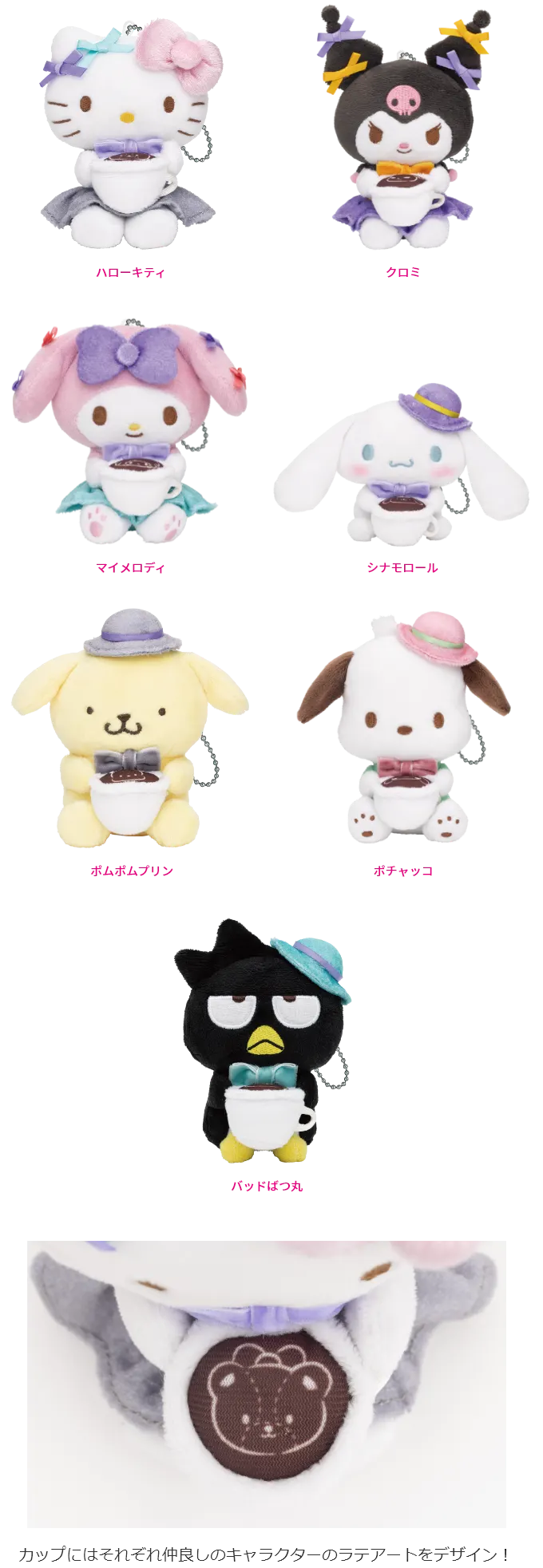 『Sanrio characters Halloween 2022』 ラインナップ 3