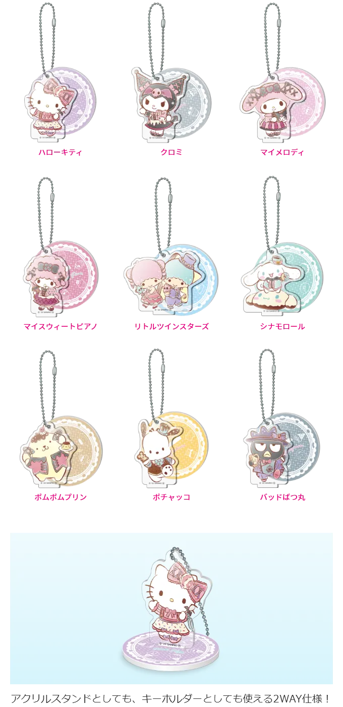 『Sanrio characters Halloween 2022』 ラインナップ 5