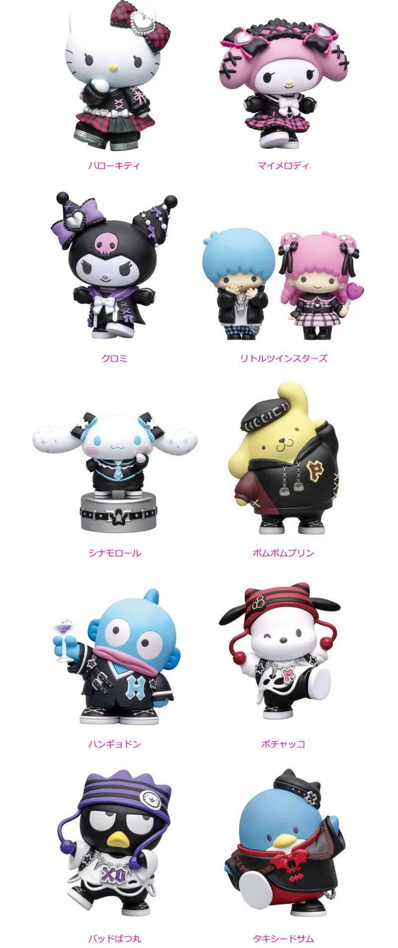 Happyくじ『Sanrio characters Halloween 2024』 ラインナップ 2