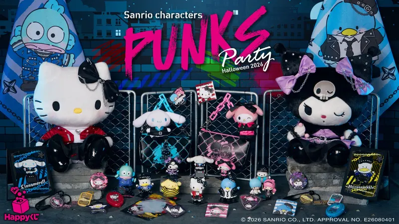 Happyくじ『Sanrio characters PUNKS Party 〜Halloween2026〜』(特賞 BIG! ハローキティ ぬいぐるみ)