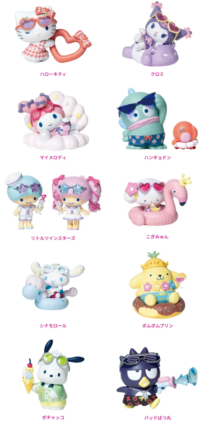 『Sanrio characters NIGHTPOOL』 ラインナップ 2