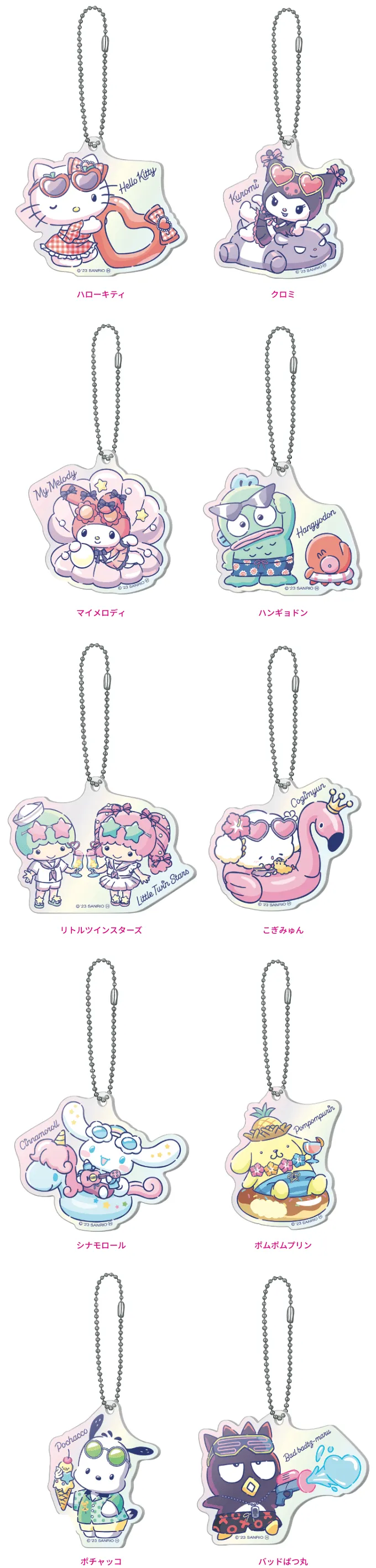 『Sanrio characters NIGHTPOOL』 ラインナップ 6
