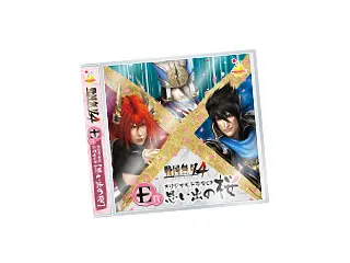 戦国無双4 ラインナップ 6