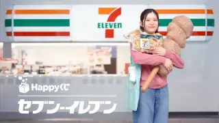 Happyくじ『セブン-イレブン』の画像