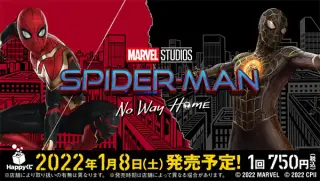 MARVEL 『スパイダーマン：ノー・ウェイ・ホーム』の画像