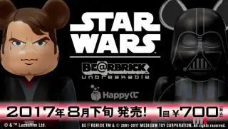 Happyくじ「STAR WARS™」 BE@RBRICKの画像