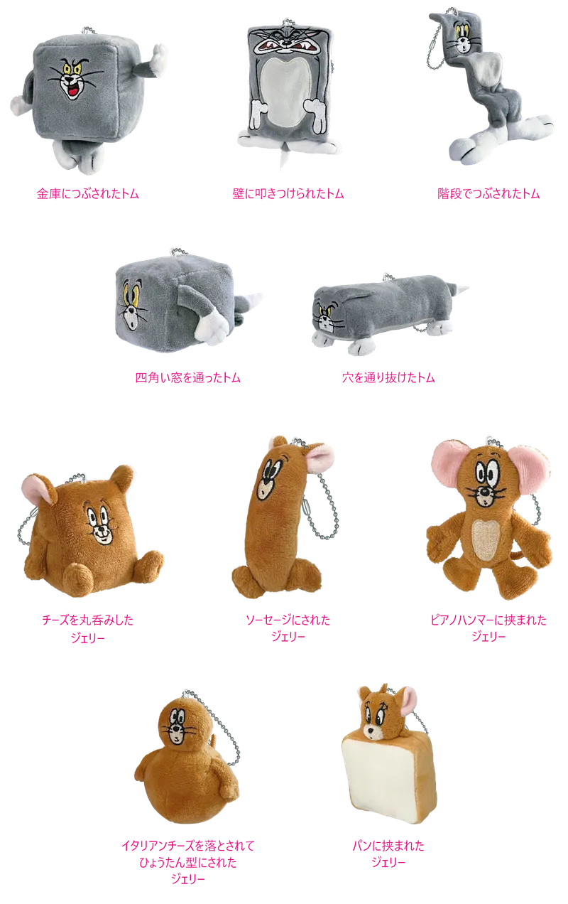 『TOM and JERRY FUNNY ART』 ラインナップ 3