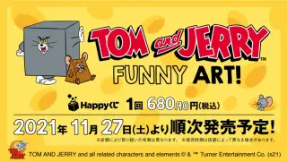 『TOM and JERRY FUNNY ART』の画像