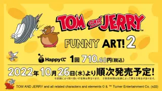 『TOM and JERRY FUNNY ART!』2の画像