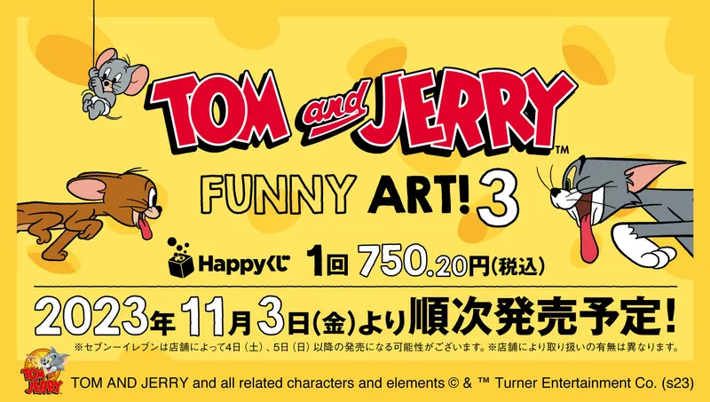 『TOM and JERRY FUNNY ART!』3(画像)