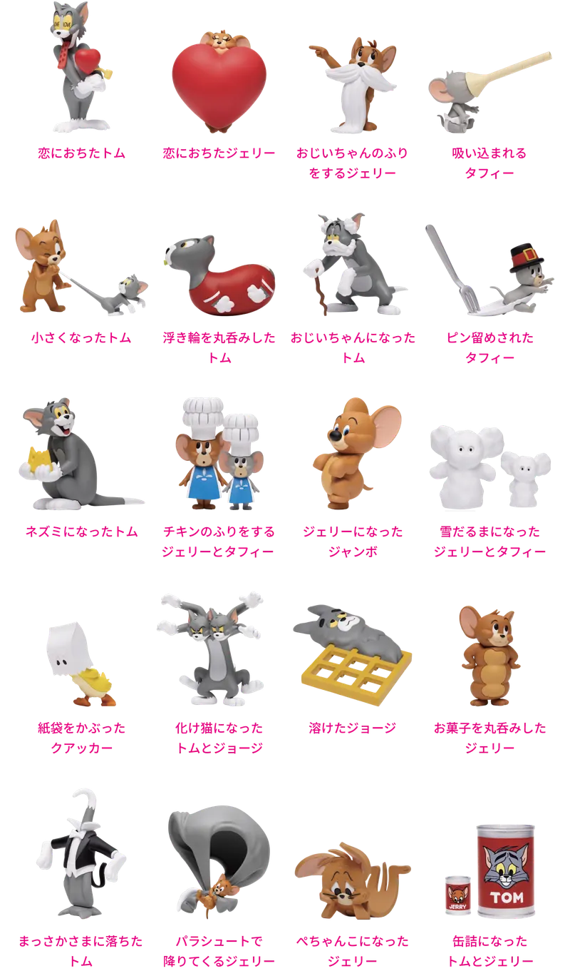 Happyくじ『TOM and JERRY FUNNY ART!』4 ラインナップ 3