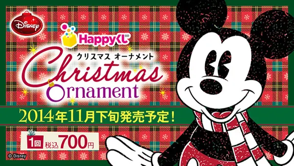 Disney クリスマス オーナメント(画像)