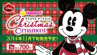 Disney クリスマス オーナメントの画像