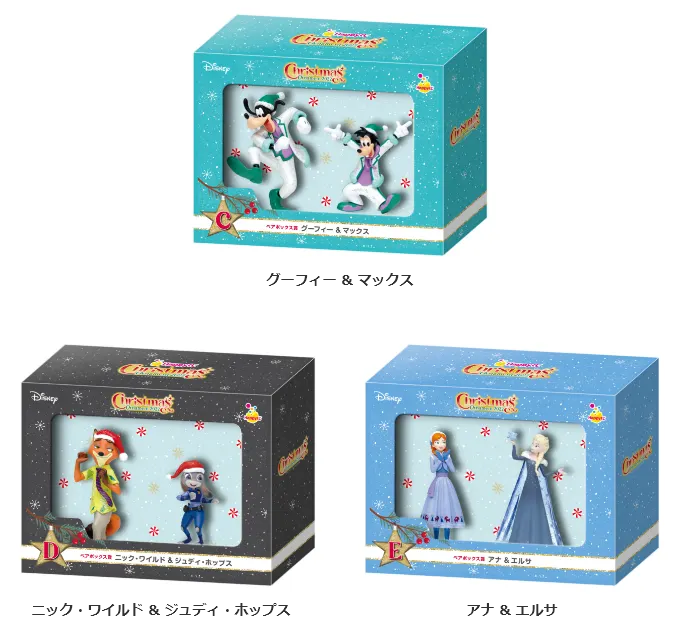 『DISNEY クリスマスオーナメントくじ 2022』 ラインナップ 4