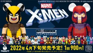 MARVEL『X-MEN』 / Happyくじ「BE@RBRICK」の画像