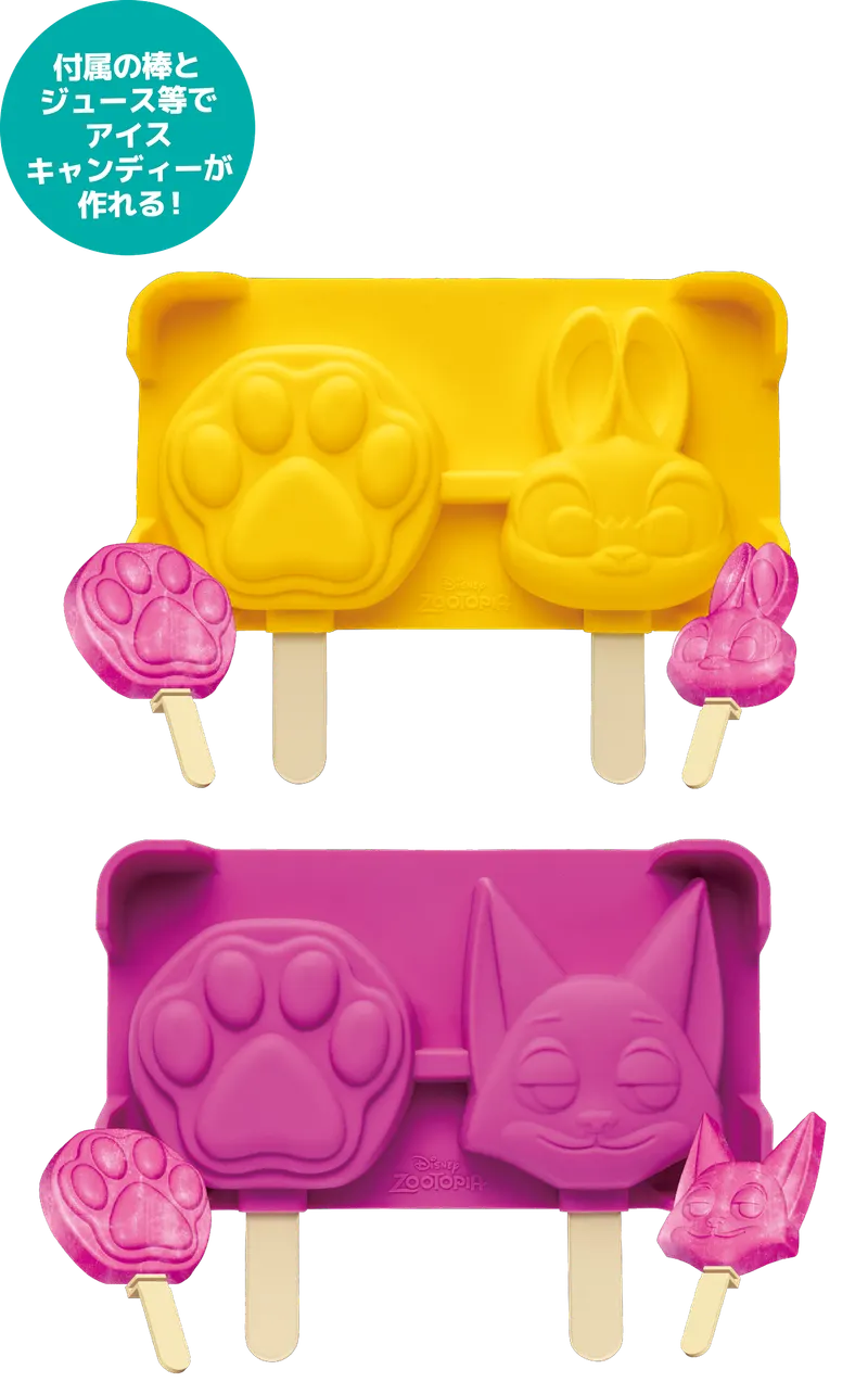 Happyくじ『ズートピア』 ラインナップ 5