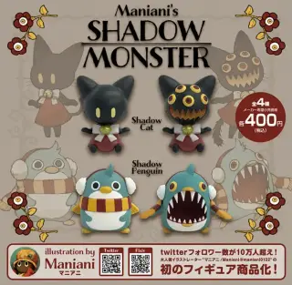 Maniani's SHADOW MONSTERの画像