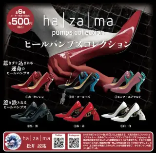 ha | za | ma ヒールパンプスコレクションの画像