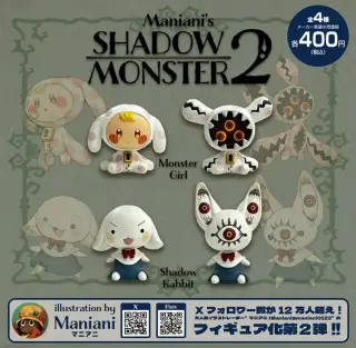 Maniani's SHADOW MONSTER 2の画像