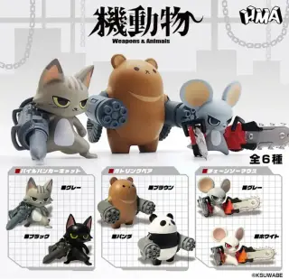 機動物 第１弾の画像