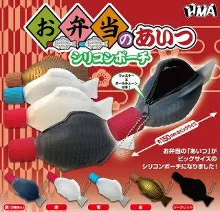 お弁当のあいつ シリコンポーチの画像