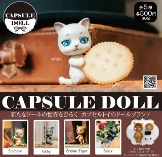 CAPSULE DOLL VOL.1の画像