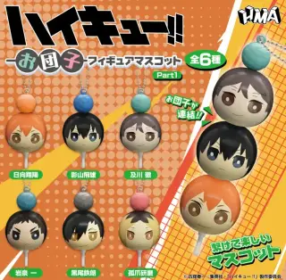ハイキュー!! お団子フィギュアマスコット Part1の画像