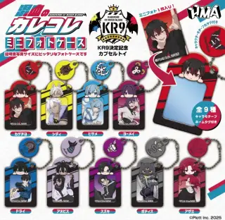 混血のカレコレ ミニフォトケースの画像