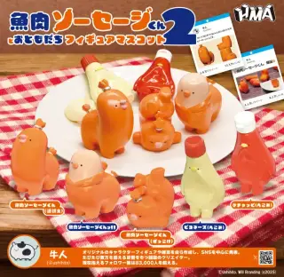 魚肉ソーセージくんとおともだち フィギュアマスコット2の画像