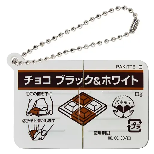 いつでもパキッテ ラインナップ 2