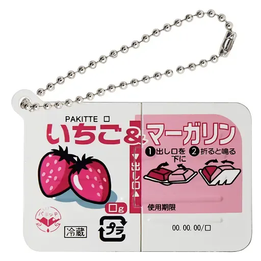 いつでもパキッテ ラインナップ 3