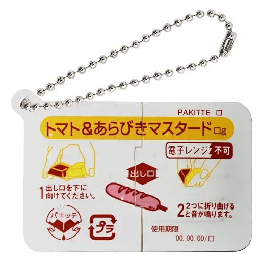 いつでもパキッテ ラインナップ 5
