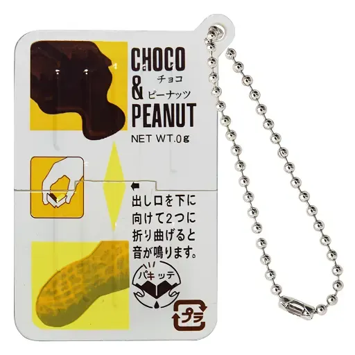 いつでもパキッテ ラインナップ 6