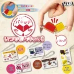 いつでもパキッテ ラインナップ 7