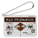 いつでもパキッテ ラインナップ 8