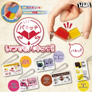 いつでもパキッテの画像