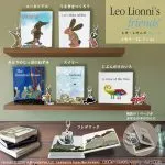 レオ・レオニズ フレンズ メモリーコレクション ラインナップ 7