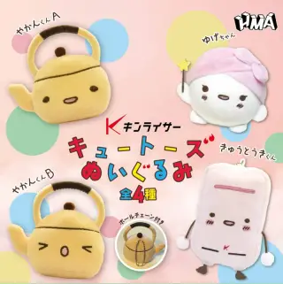 キンライサー キュートーズ ぬいぐるみの画像