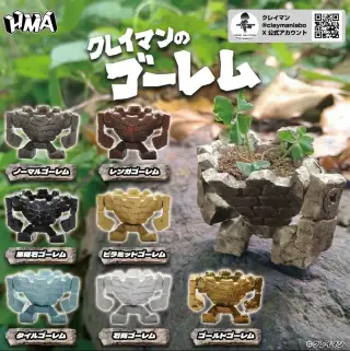 クレイマンのゴーレムの画像
