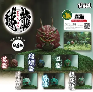 毬龍（まりりゅう）の画像