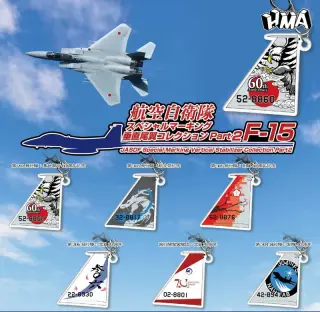 垂直尾翼コレクションPart2 F-15の画像