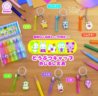 どうぶつキャップ めじるし文具の画像
