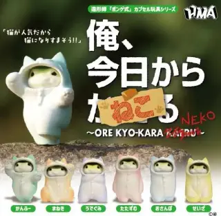 俺、今日からねこの画像